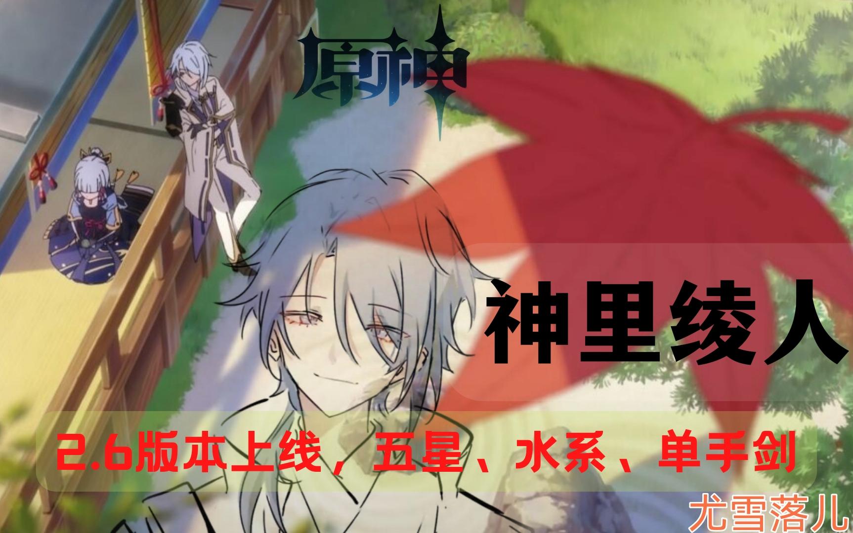 原神单手剑怎么变大（原神单手剑剑柄怎么获得）