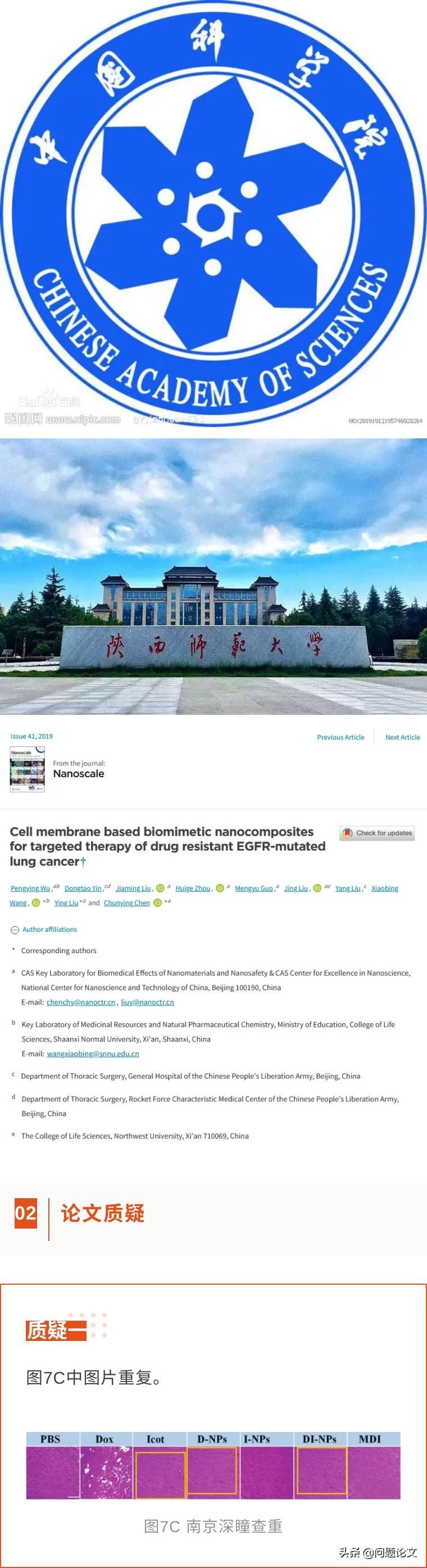 生物技术通报论文发表网农业生物技术学报是不是国际的吗