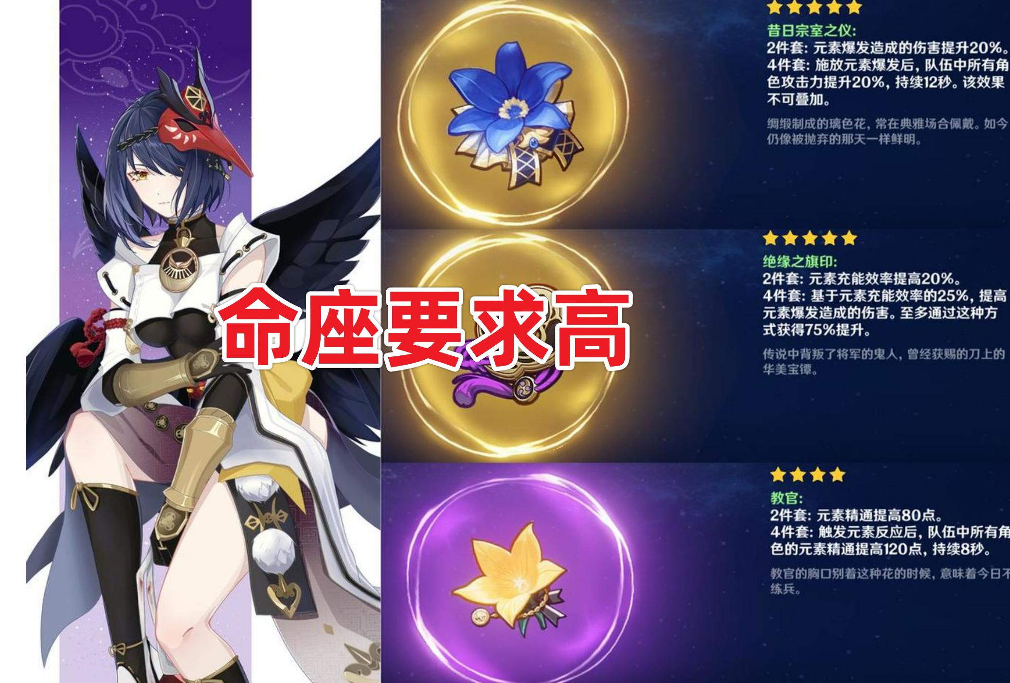 原神神里绫华四星怎么获得（夜兰和神里绫华选哪个）