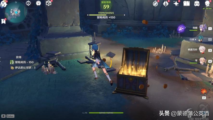 原神伊达迷宫2怎么过(原神常世之灵是什么)