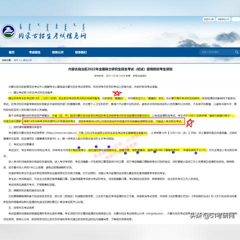 重庆景点准考证的长尾关键词有什么