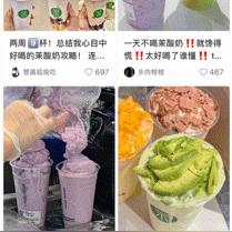 济南茉酸奶新品相关长尾关键词有哪些