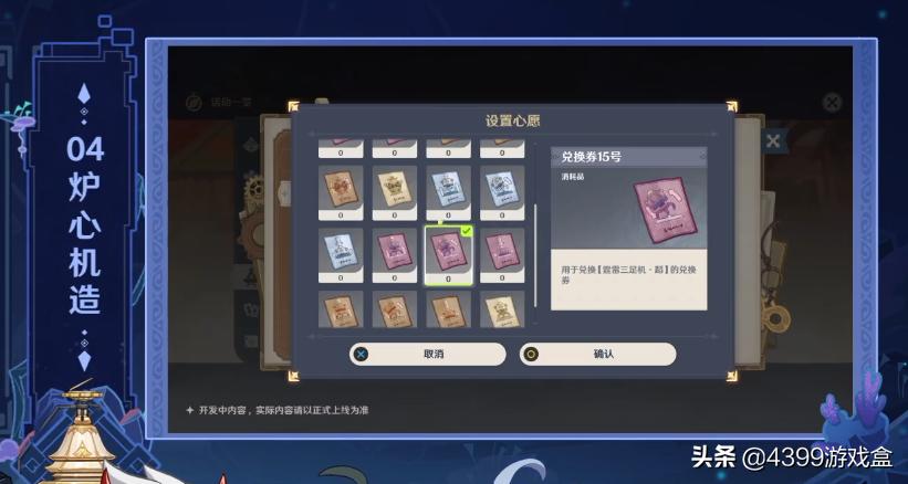 原神电脑版怎么出壶（元神陈歌湖怎么获得）