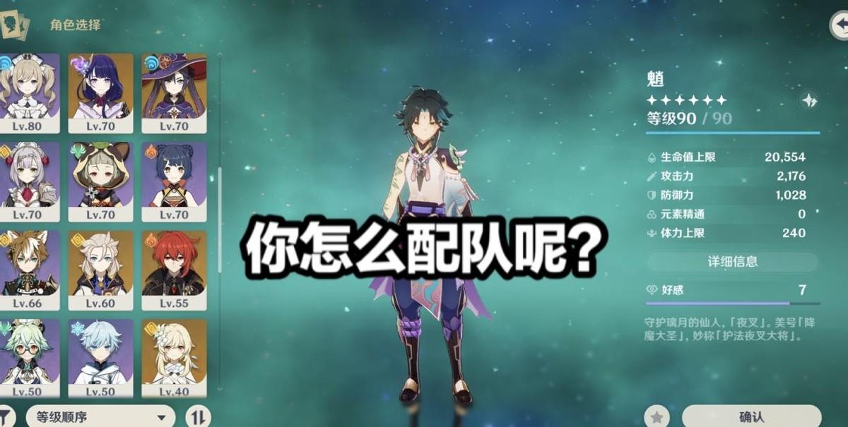 原神双风buff怎么获得（雷神神里绫华大世界配什么）