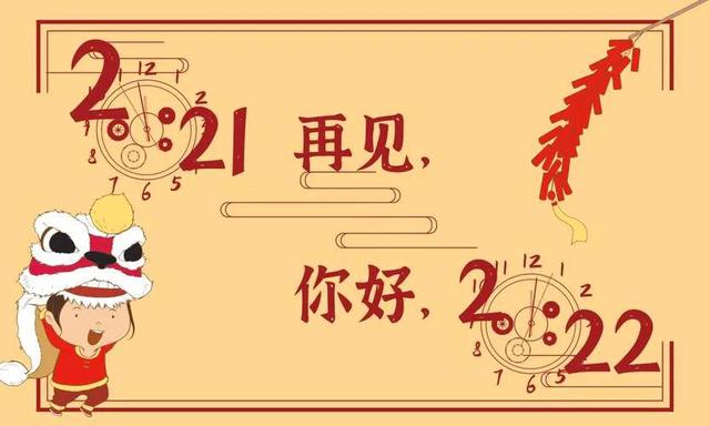 2021年疫情会结束吗