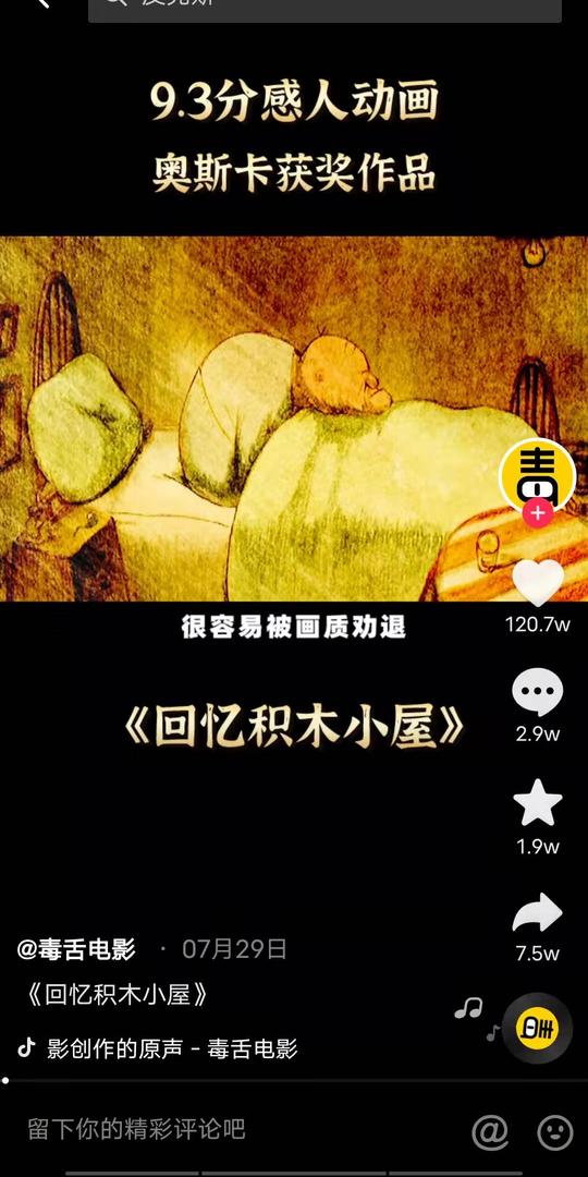 新手如何入门短视频？有什么比较好用的视频制作软件推荐？