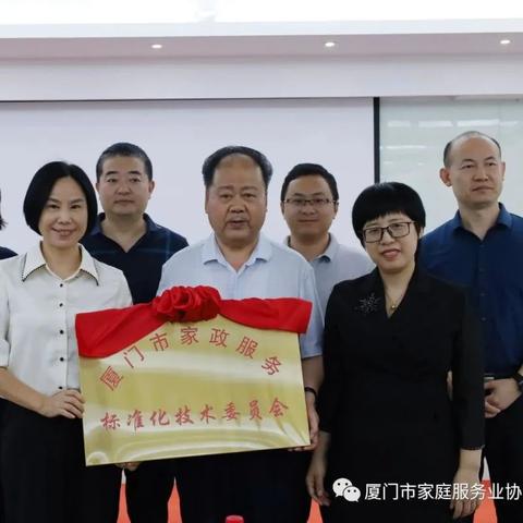 厦门家政收费标准的相关长尾关键词有哪些