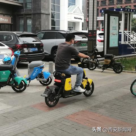 西安市共享汽车怎么用