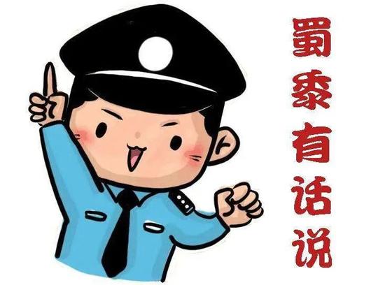 “客服”来电提醒“注销京东金条”，女子借钱转给骗子59万