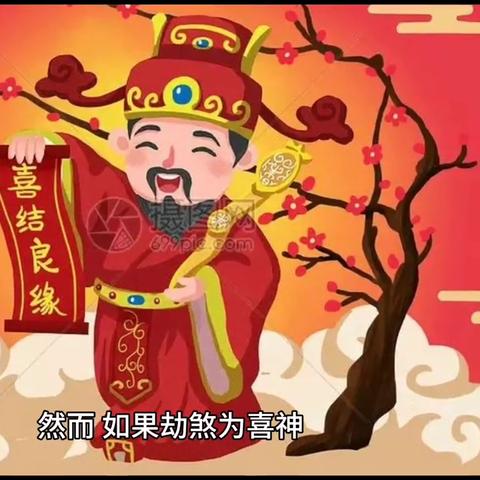 八字好坏全解析：你的命盘藏着哪些玄机？