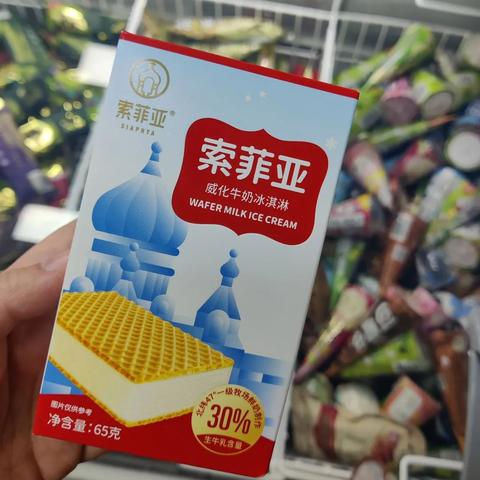 无锡市冰激凌蛋糕店在哪里