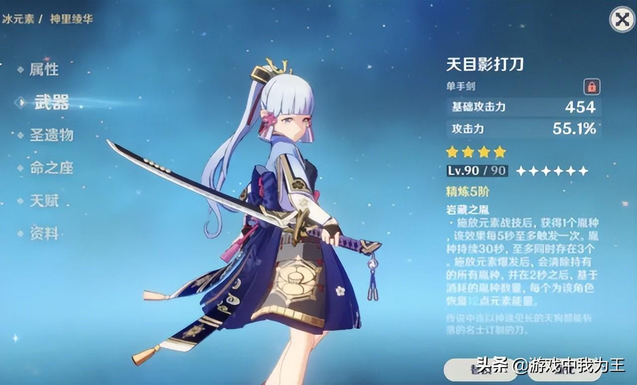 原神怎么获得高伤害武器（原神怎么获得绝弦）