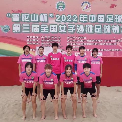 五一沈阳足球比赛的长尾关键词有哪些