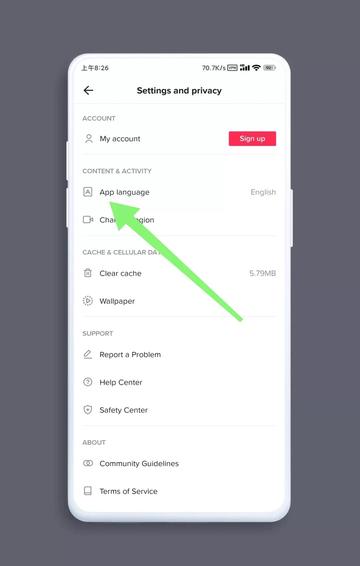 tiktok lite怎么用