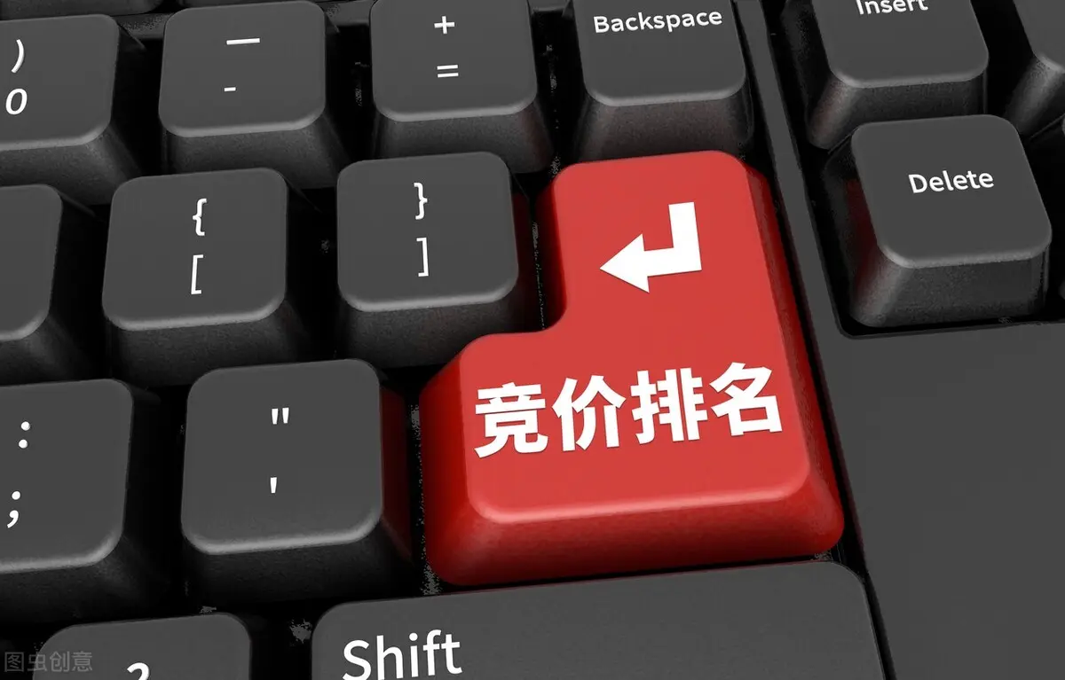 百度优化排名推广哪家实惠 百度优化排名哪家实惠