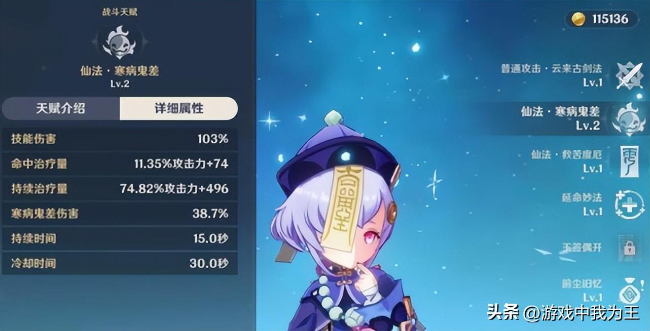原神新手开局怎么练（原神前期抽到琴要练吗）