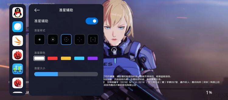 原神怎么显示准星（customcrosshair鼠标不会消失怎么办）