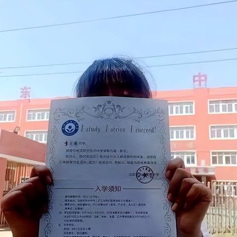 沈阳市哪个区的高中多