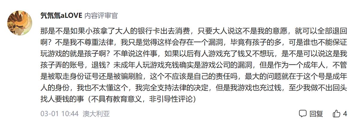 原神科技号被封了怎么申诉(原神如何改自抽号)