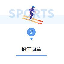 哈尔滨市考研集训营有哪些