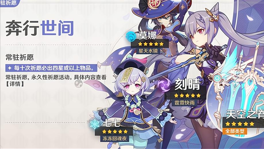 原神35级怎么获取经验（原神35级13万经验可以升到多少）