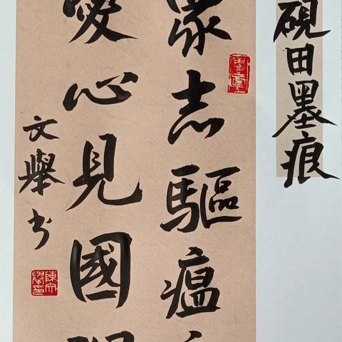 济南市文轩书院在哪里啊