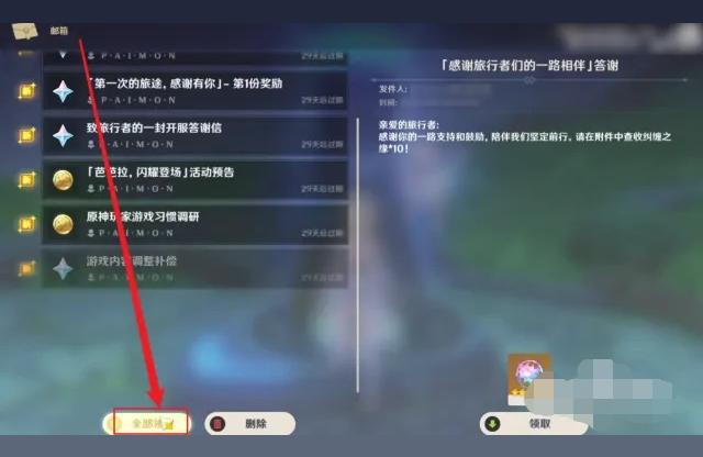 新活动原神新手怎么打（原神新手先抽新手池还是常驻池）