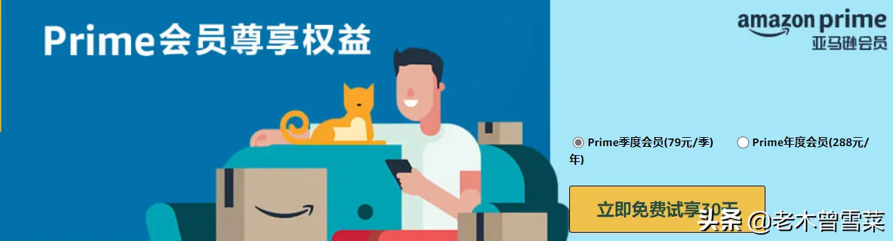 亚马逊怎么区别自营 亚马逊自营怎样看