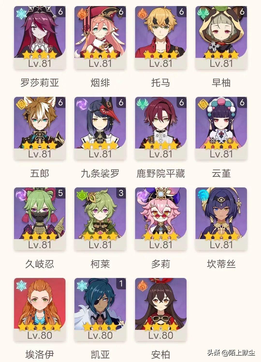 原神怎么踩(原神水池子的任务怎么做)