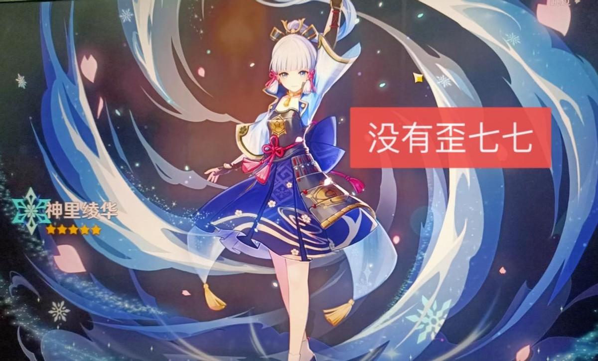 雾切原神怎么获得（原神20新锻造武器属性）