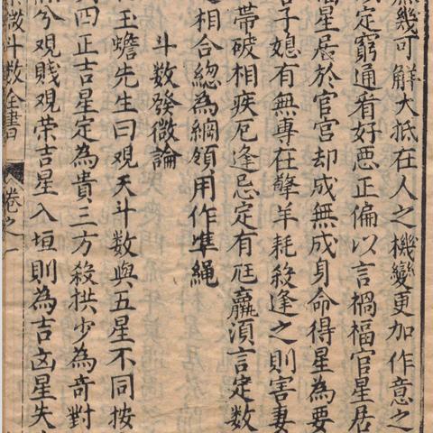 姓名八字排盘工具哪个好用_八字排盘取名字(姓名八字命盘)
