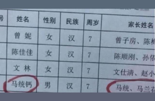 三个宝宝妈妈怎么起名(三人组名)