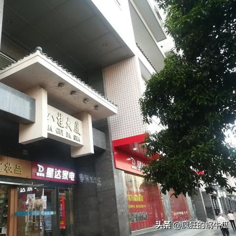 桂林旧楼加装电梯分摊方案？