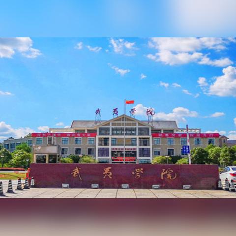 福建省成考app的相关长尾关键词有哪些