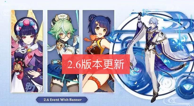 原神新武器辰砂怎么获得（原神全角色指令）