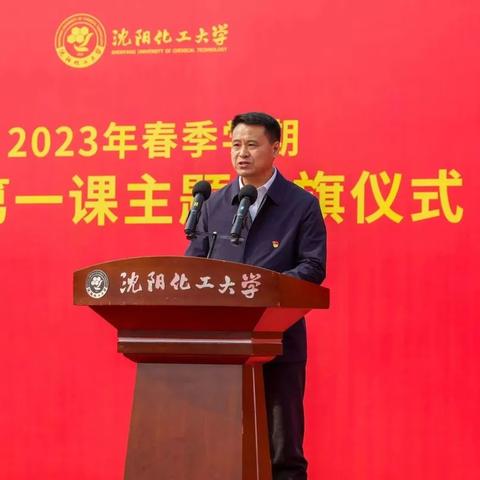 沈阳弘扬相关长尾关键词有哪些