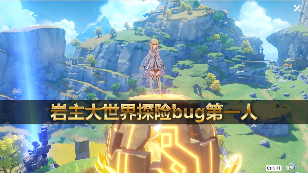 原神中怎么解锁茶啊（原神怎么解锁兰那罗乐谱）