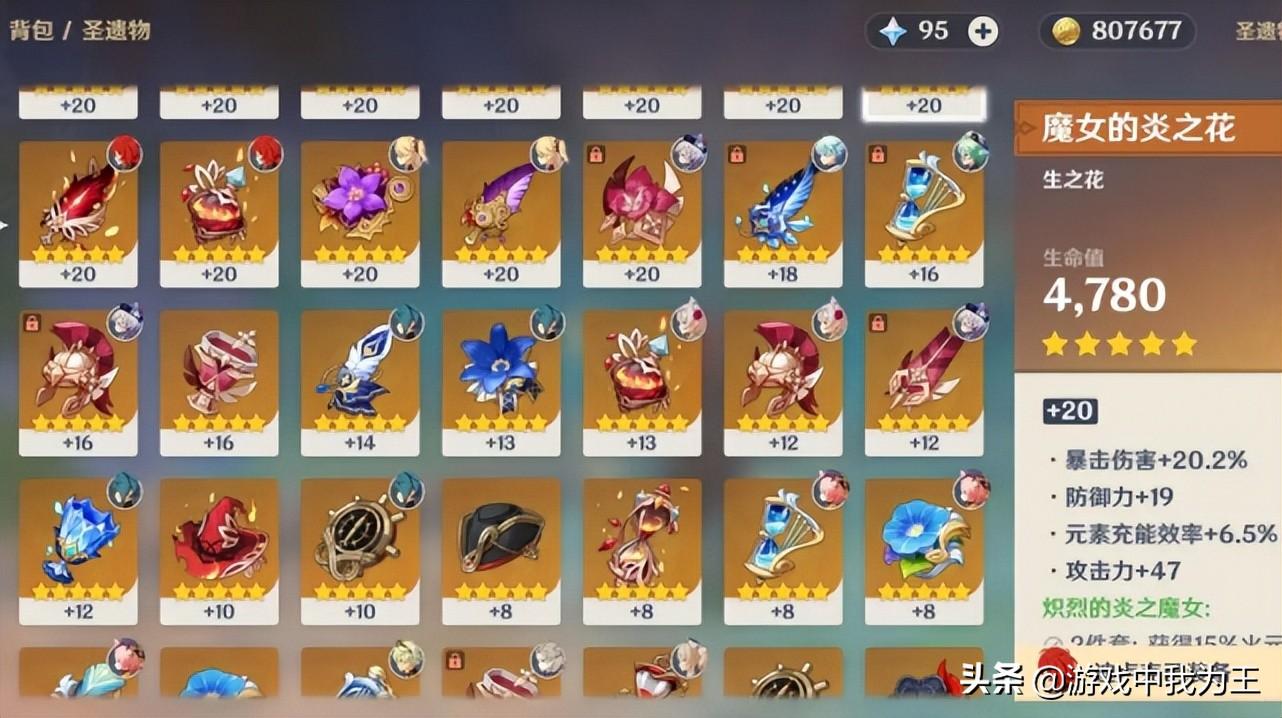 原神35级怎么到36（原神到35级为什么升不了级）