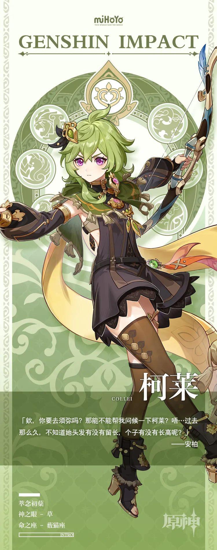 原神怎么看常驻祈愿（原神多少级解锁祈愿）