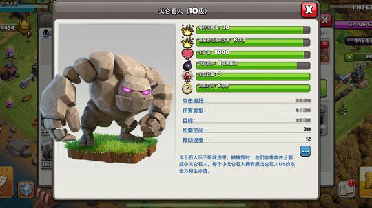 部落冲突：被公认的高本5大冷门脱坑4个，高本武神该何去何从呢？