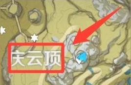 原神孤云岛怎么飞（原神怎么去北斗星号）