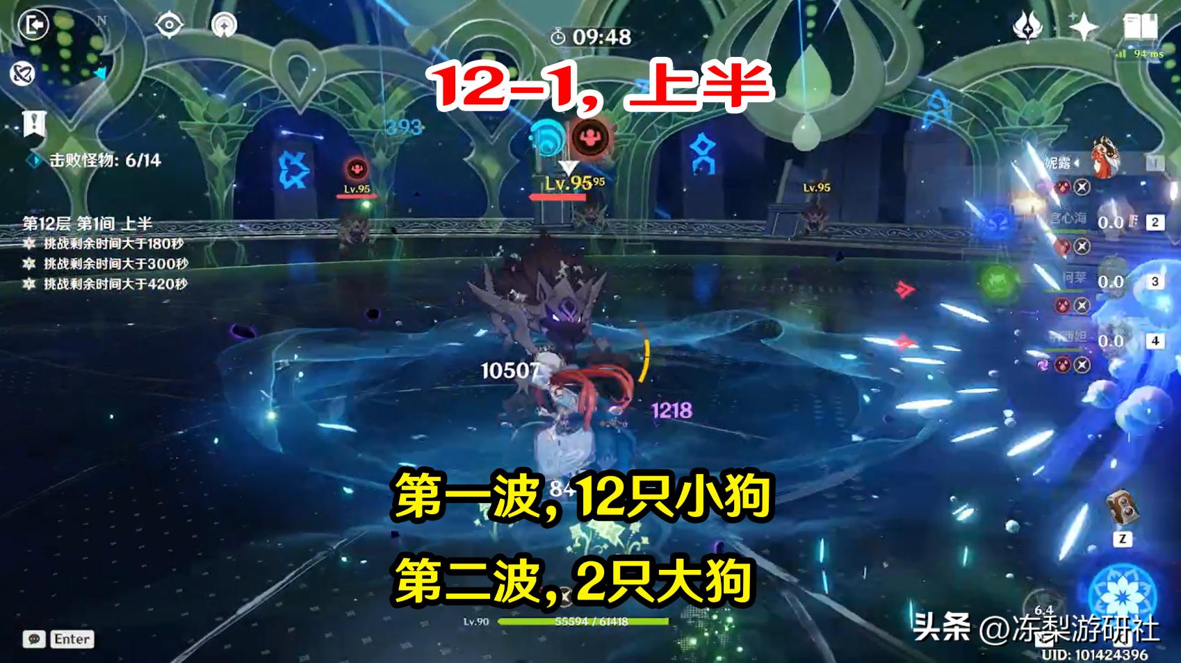 原神怎么打败雷音权(早柚突破材料20级哪里可以买)