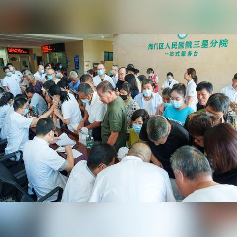 南通附院肝胆外科相关长尾关键词有哪些