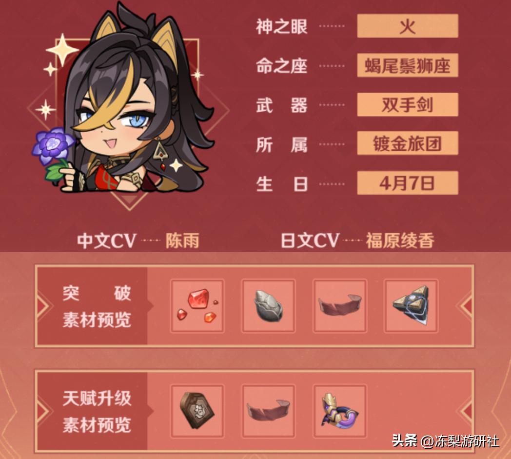 电脑端原神怎么普通攻击（原神小攻击一次加多少）