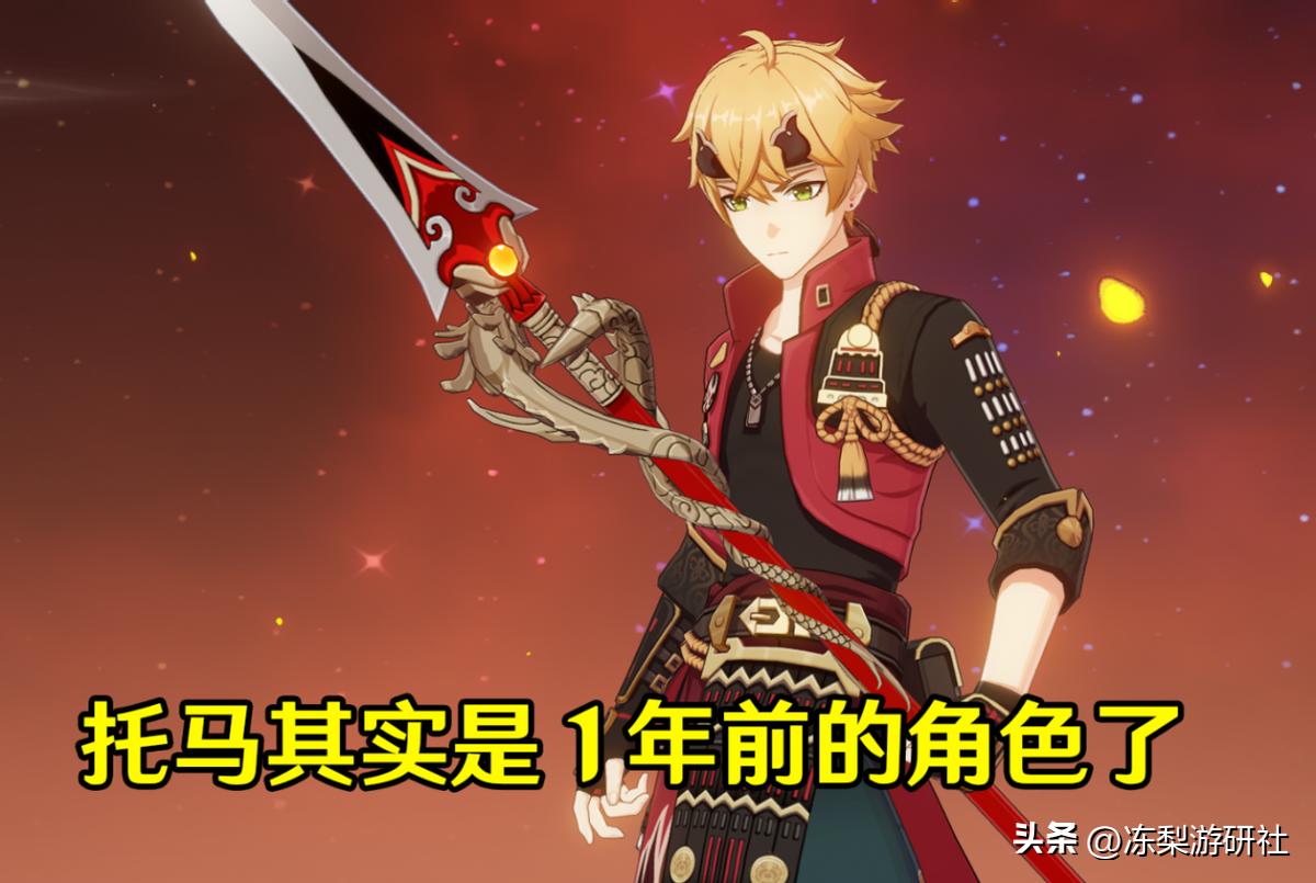 原神火系角色怎么画（原神火石头怎么刷）