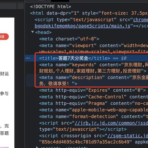 单页面seo好吗-seo能给我们带来什么