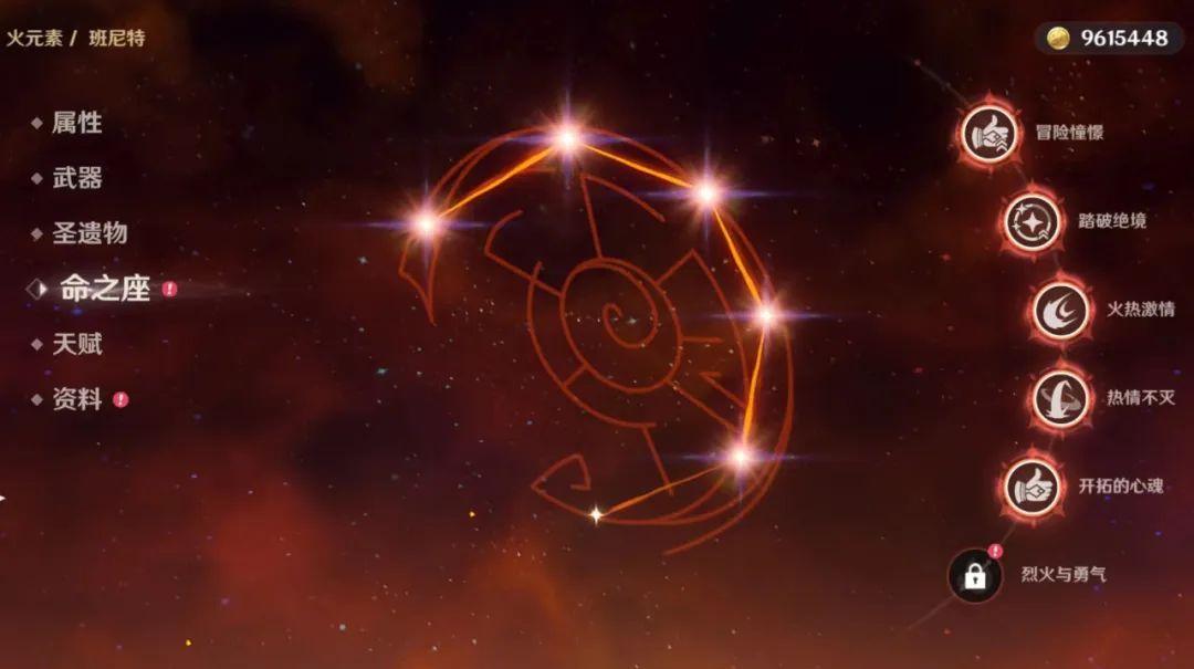 原神怎么让别人不能换角色(原神在大世界怎么换角色)