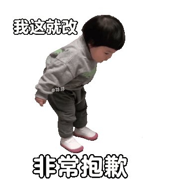 双马尾女生感谢谢谢鞠躬表情包