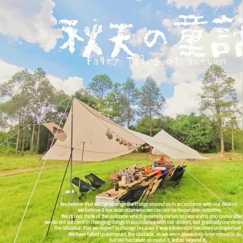 广东省佛山市免费露营地的长尾关键词有什么