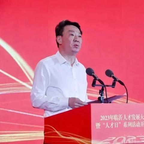 临沂市人才补贴范围的长尾关键词有哪些